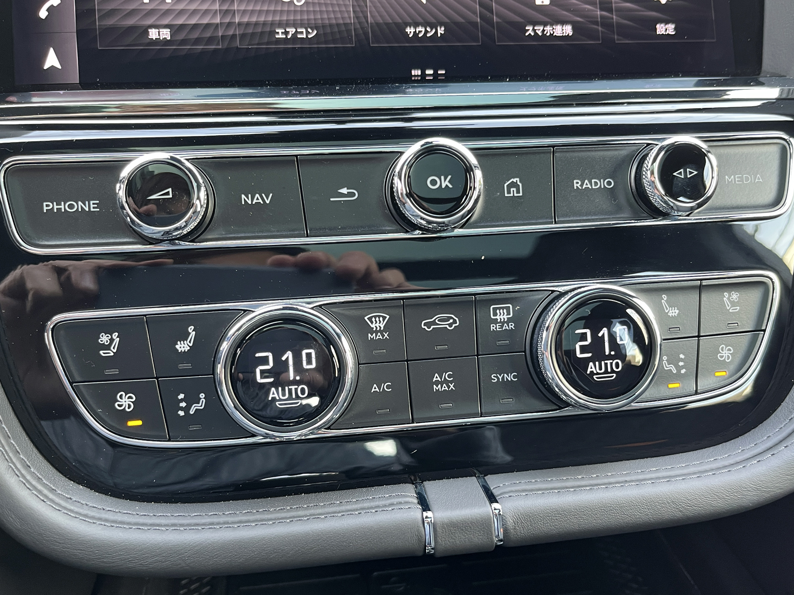 Bentayga V8リッチライン