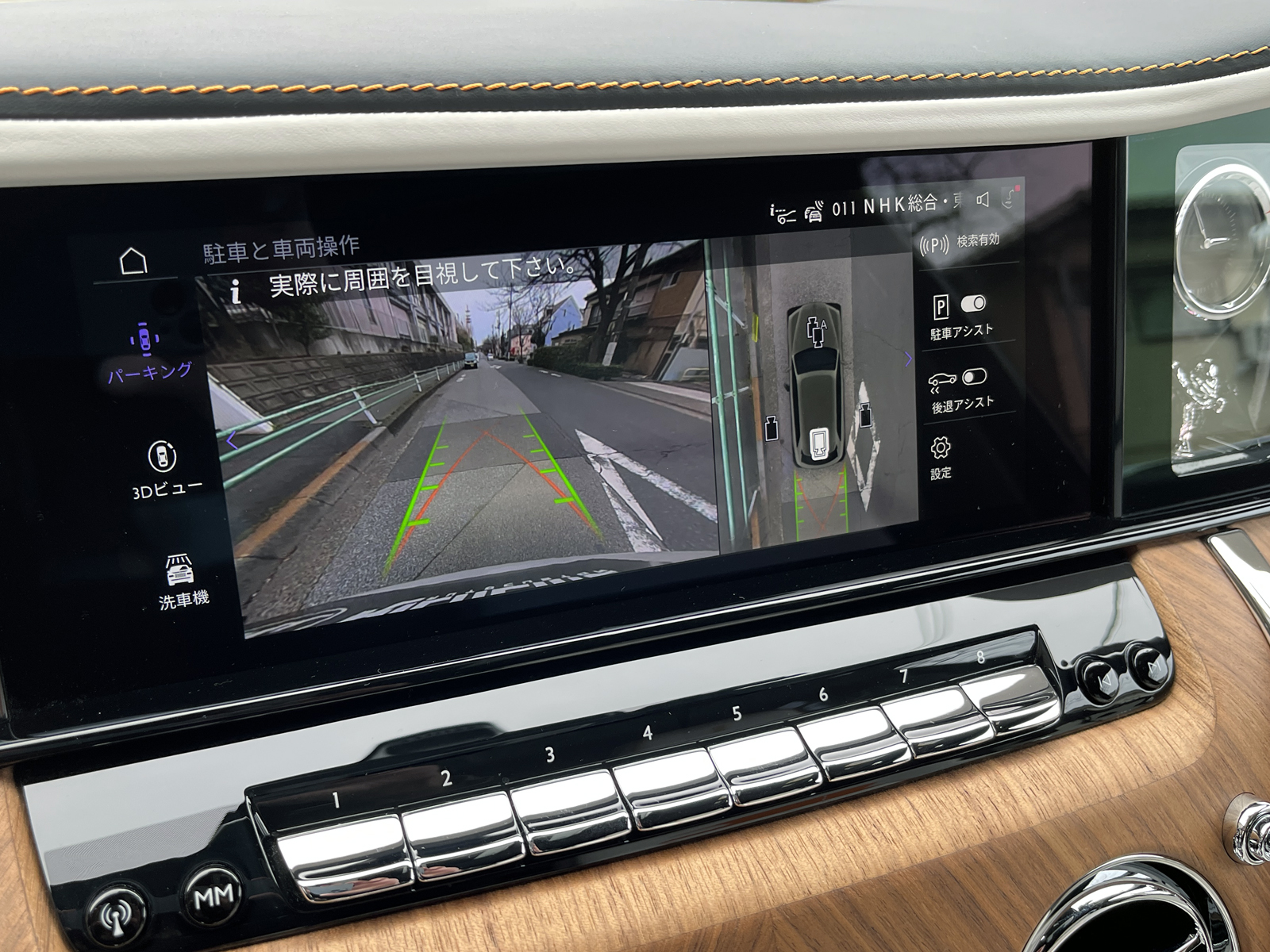 Cullinanリッチライン