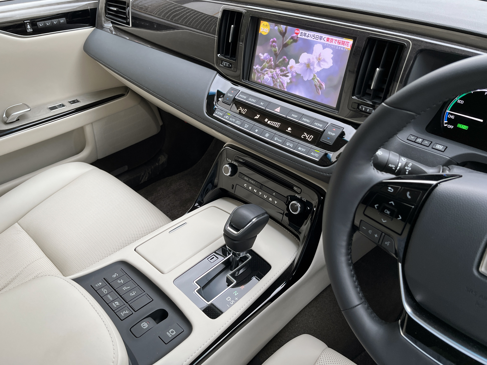 CENTURYリッチライン