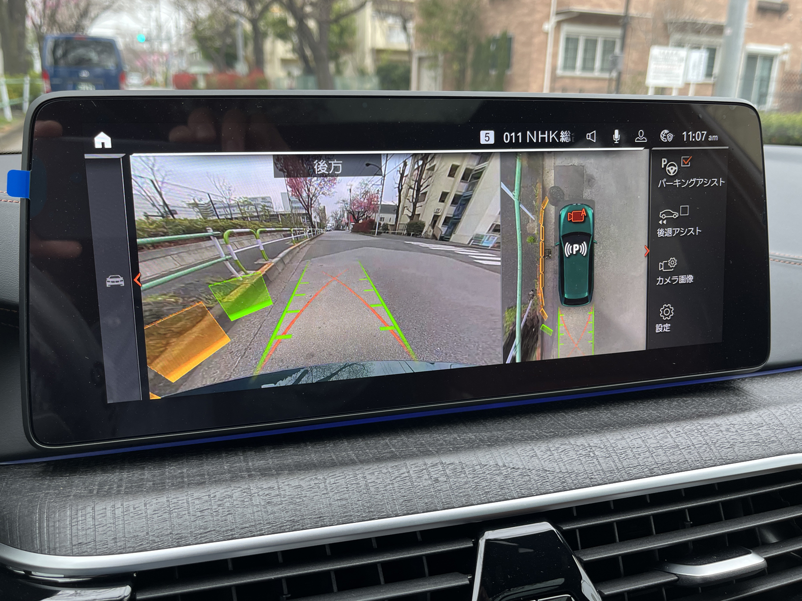 ALPINA B5GT Touringリッチライン