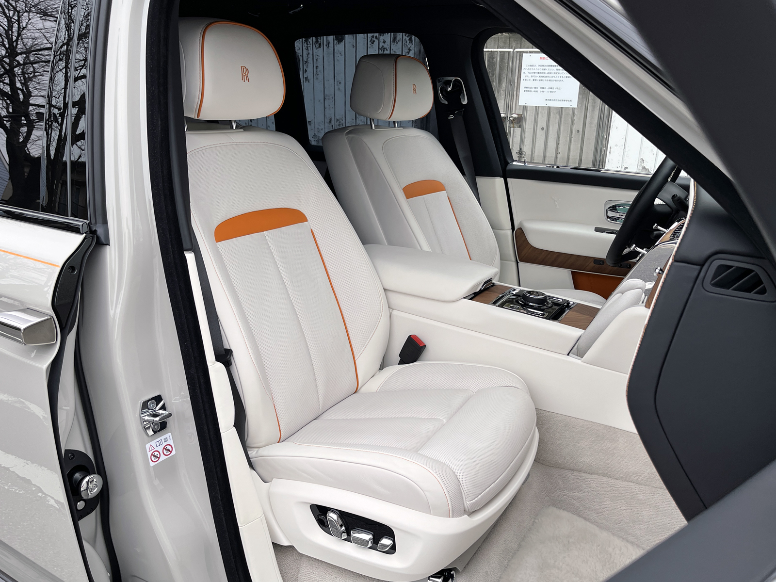 Cullinanリッチライン