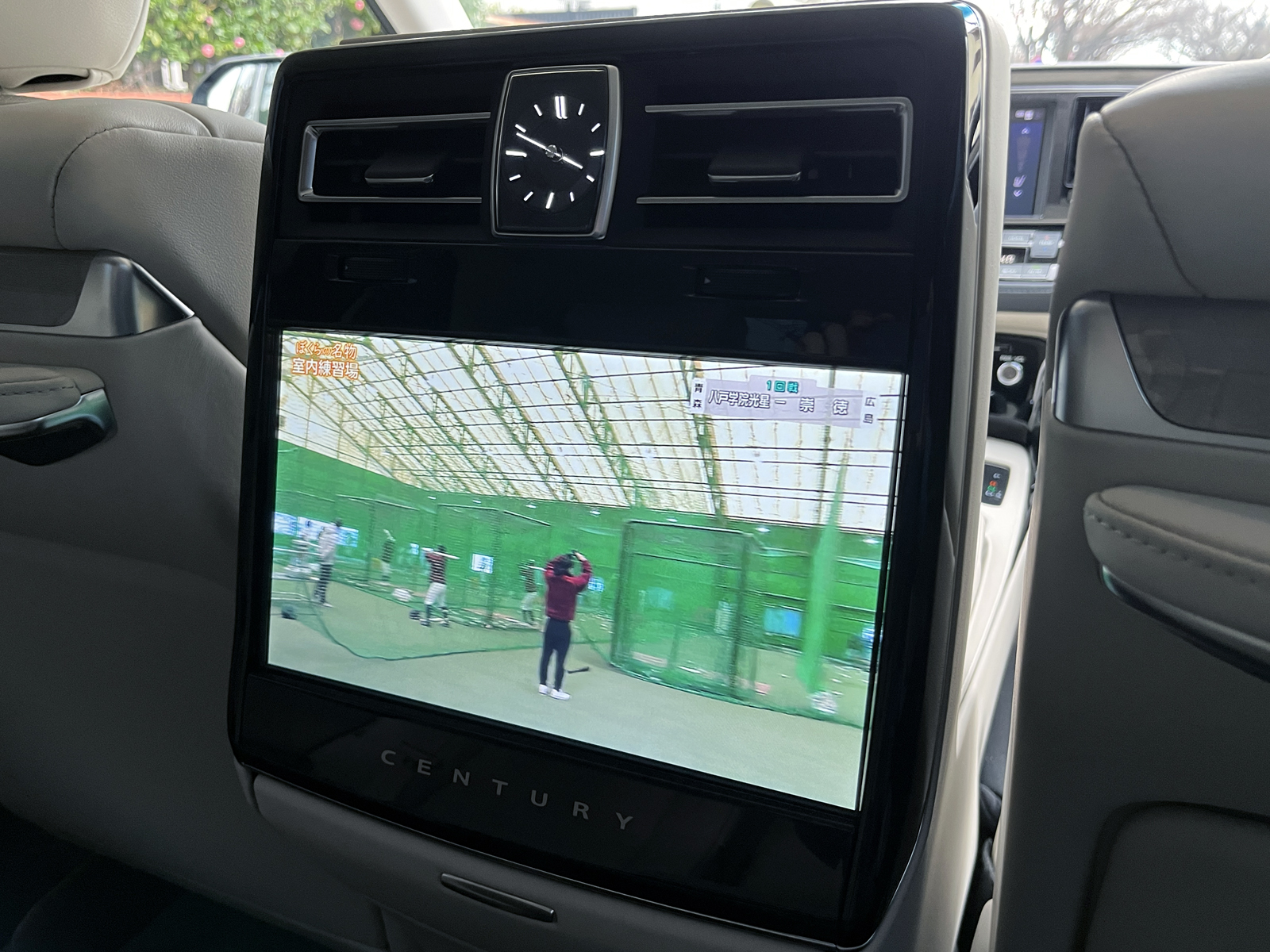 CENTURYリッチライン