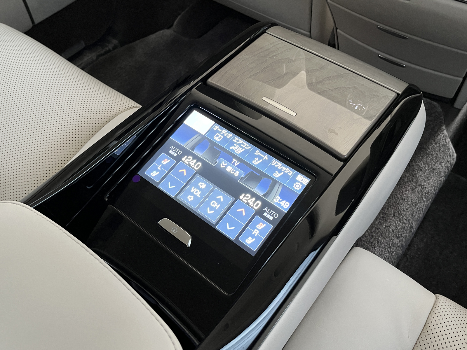 CENTURYリッチライン