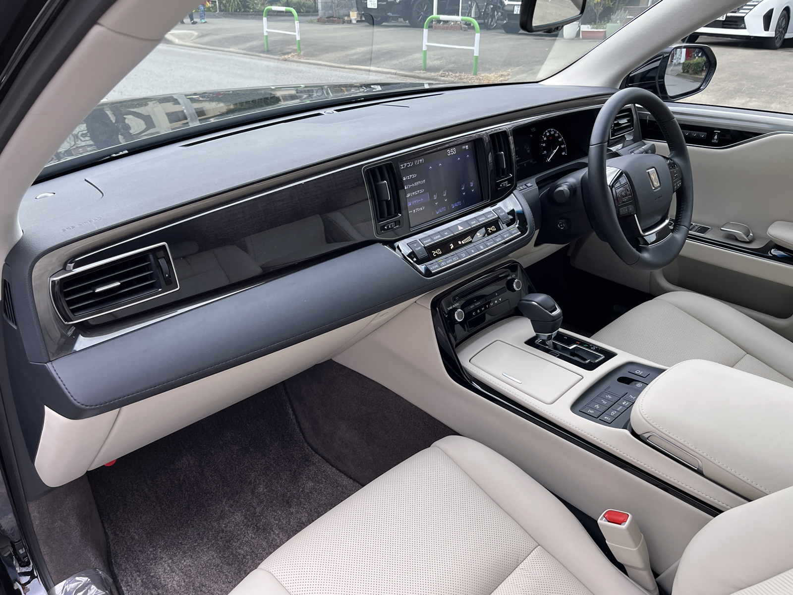 CENTURYリッチライン