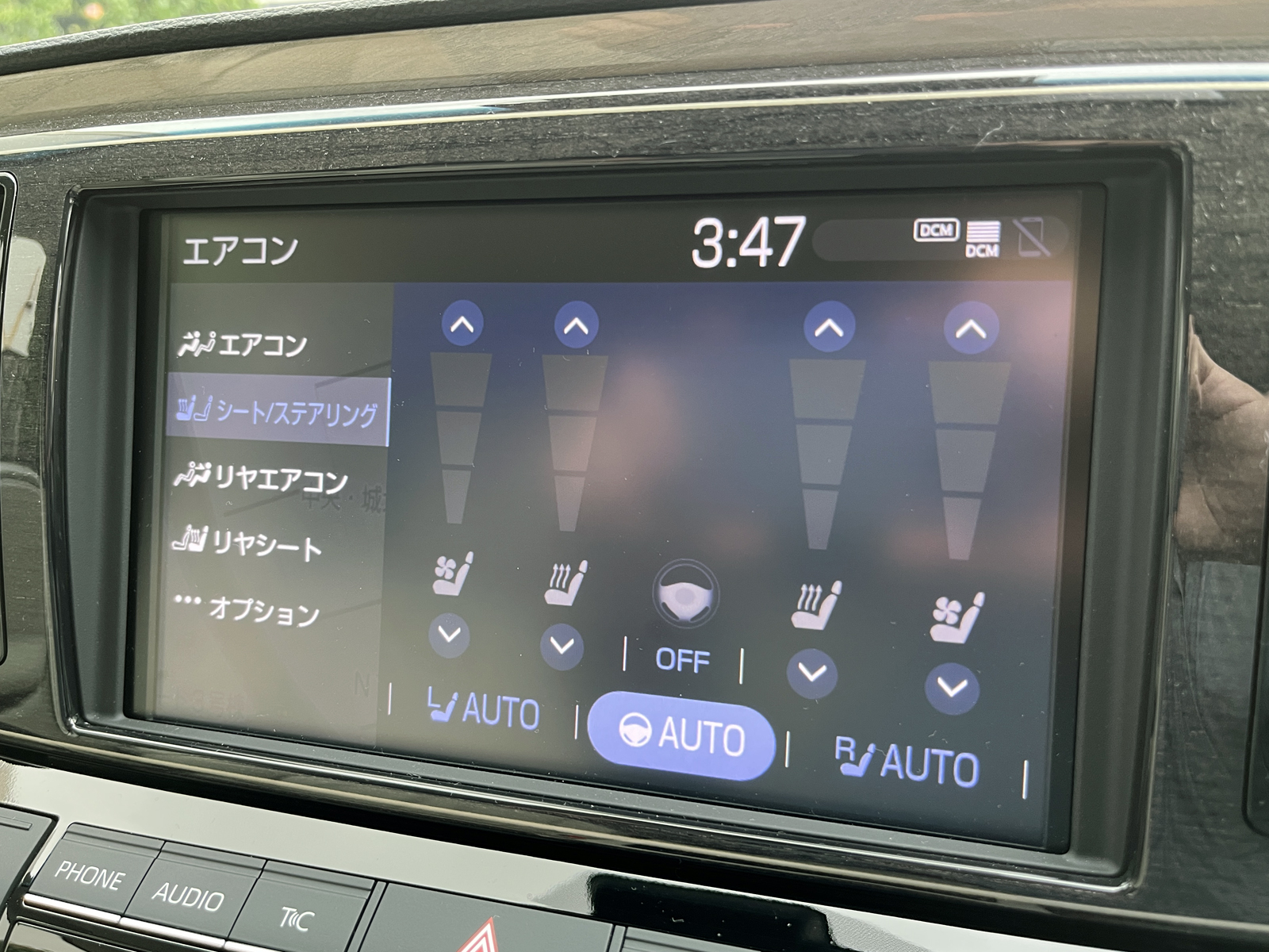 CENTURYリッチライン