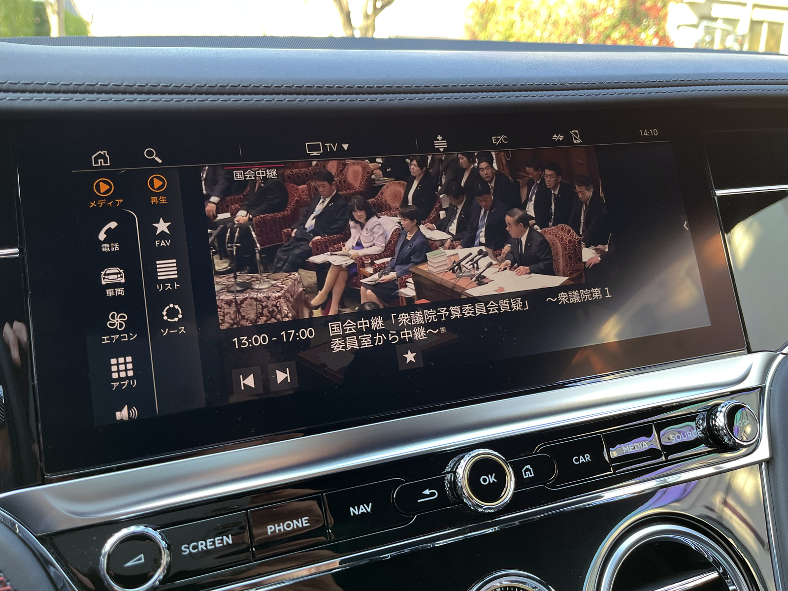 Continental GT V8 Mullinerリッチライン