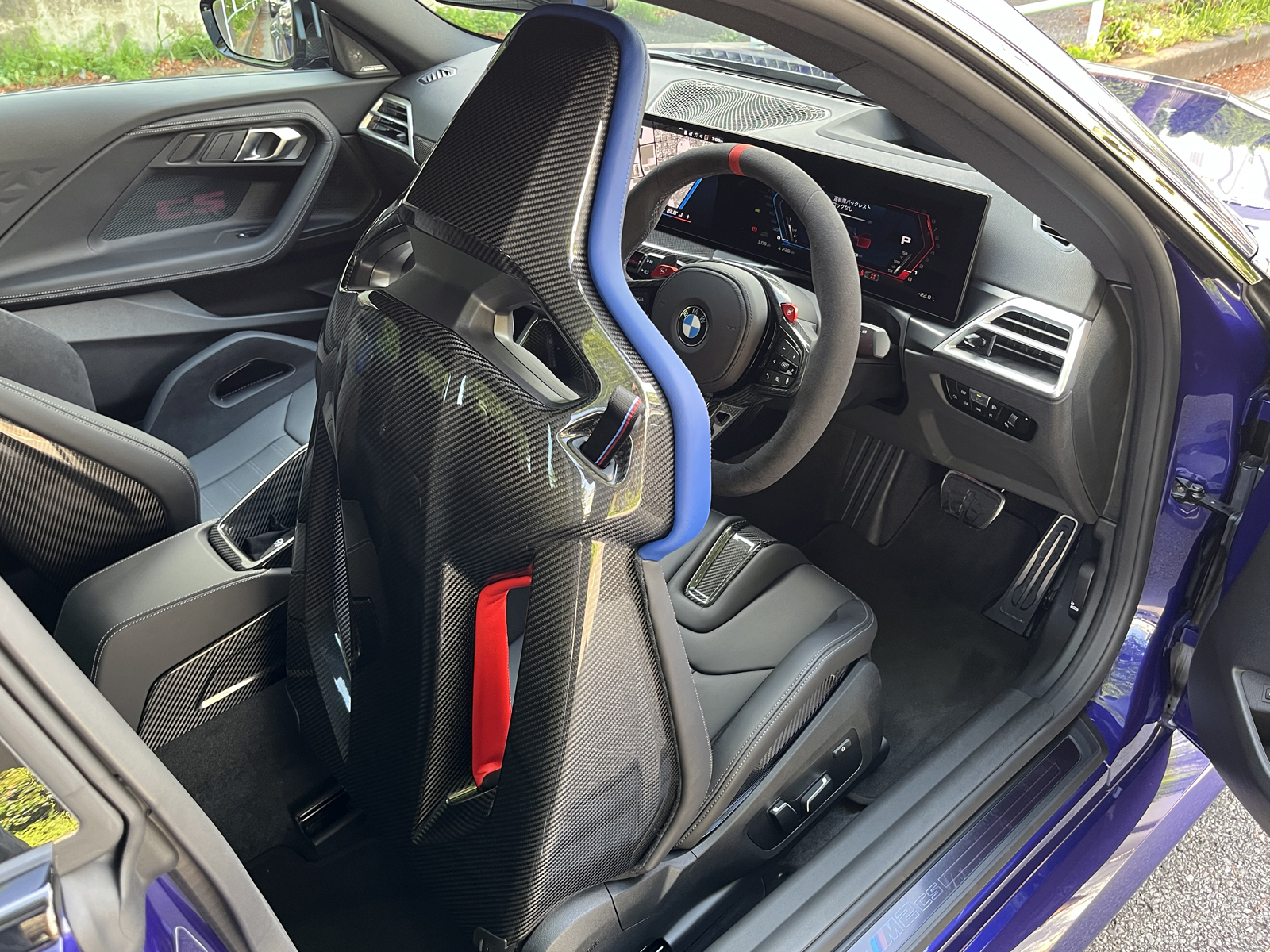 M2 CSリッチライン