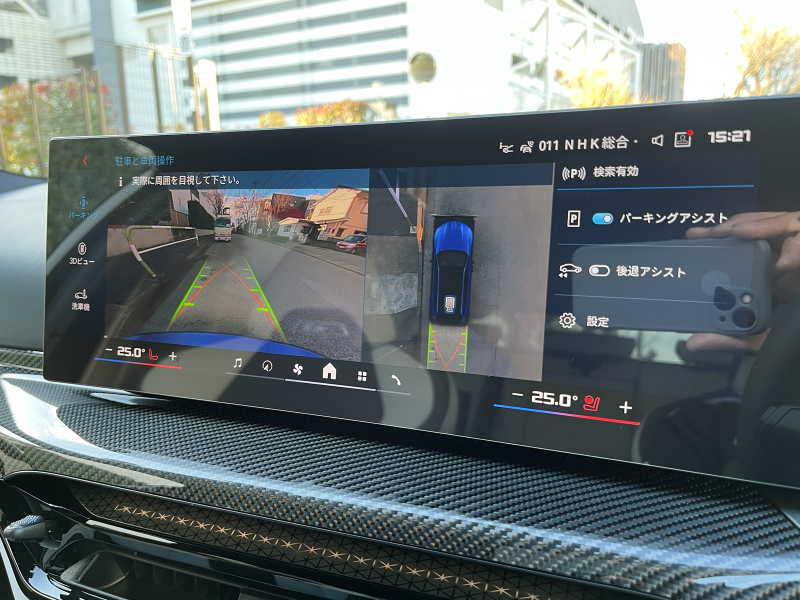 M3 Competition M xDrive Touringリッチライン