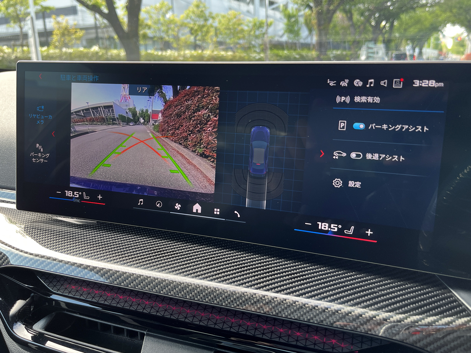 M2 CSリッチライン