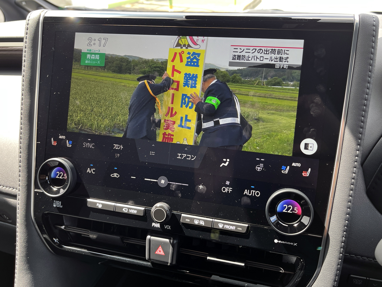 VELLFIRE HEV Executive Loungeリッチライン