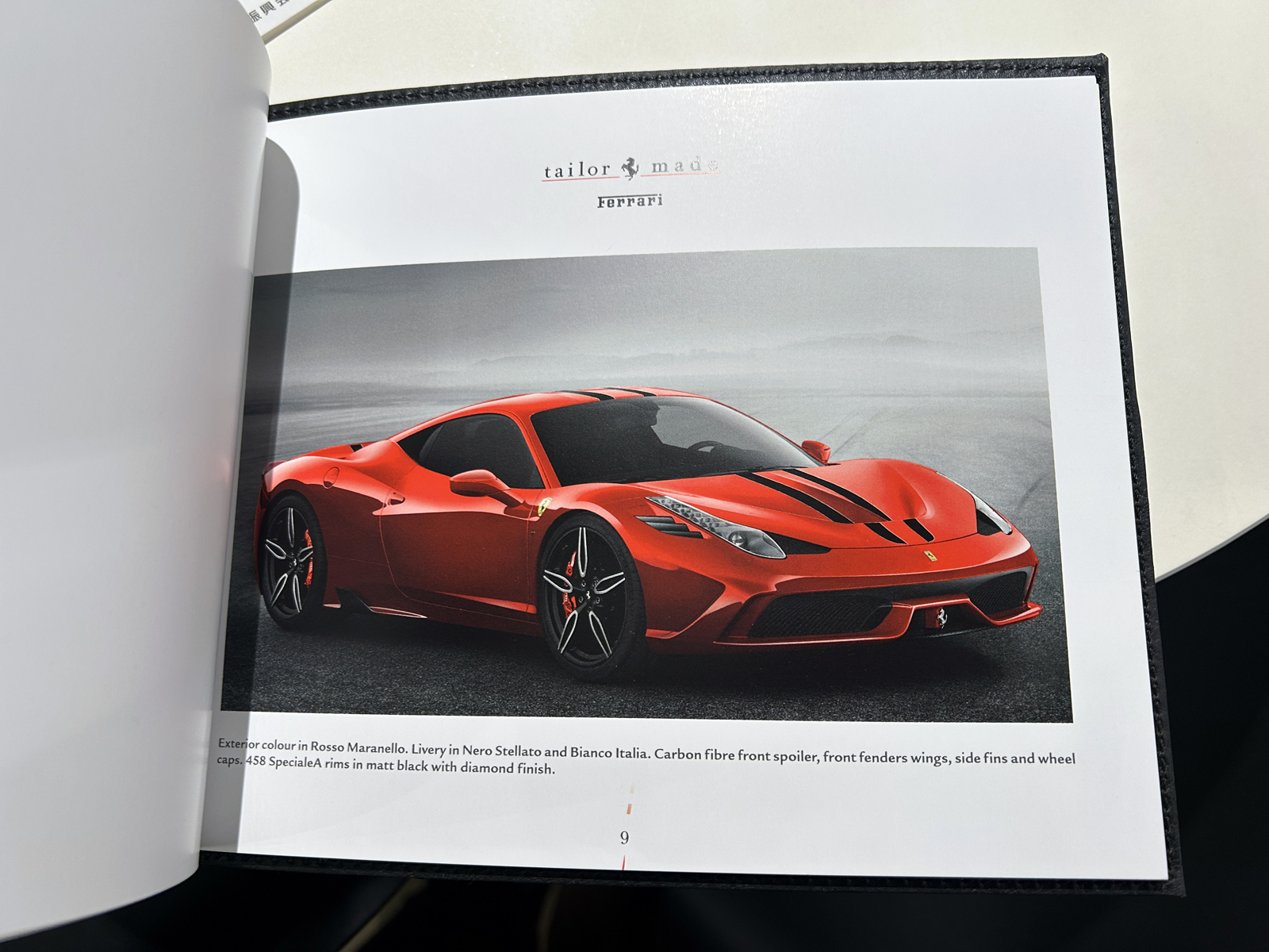 458 Specialeリッチライン