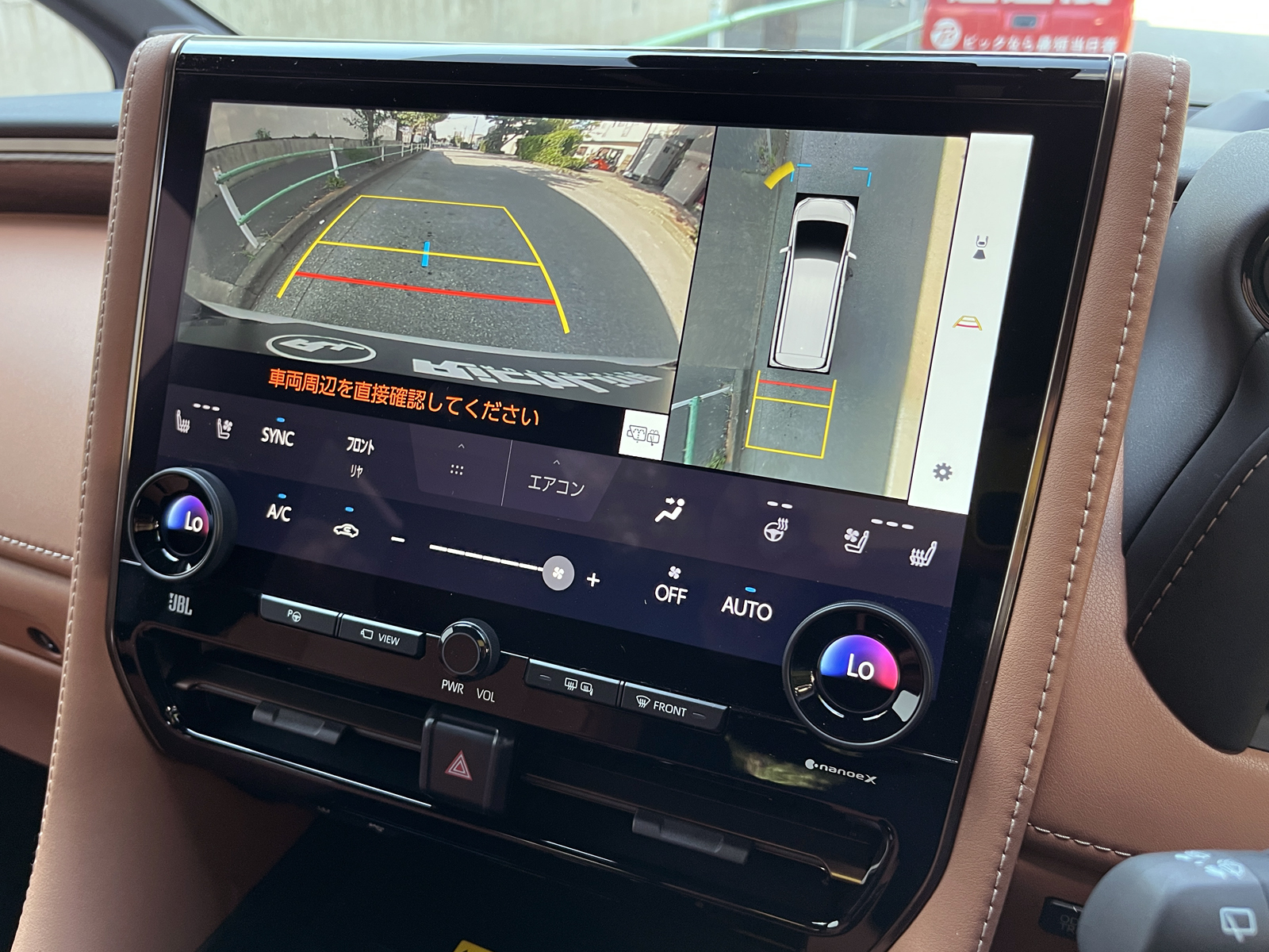 VELLFIRE PHEV Executive Loungeリッチライン