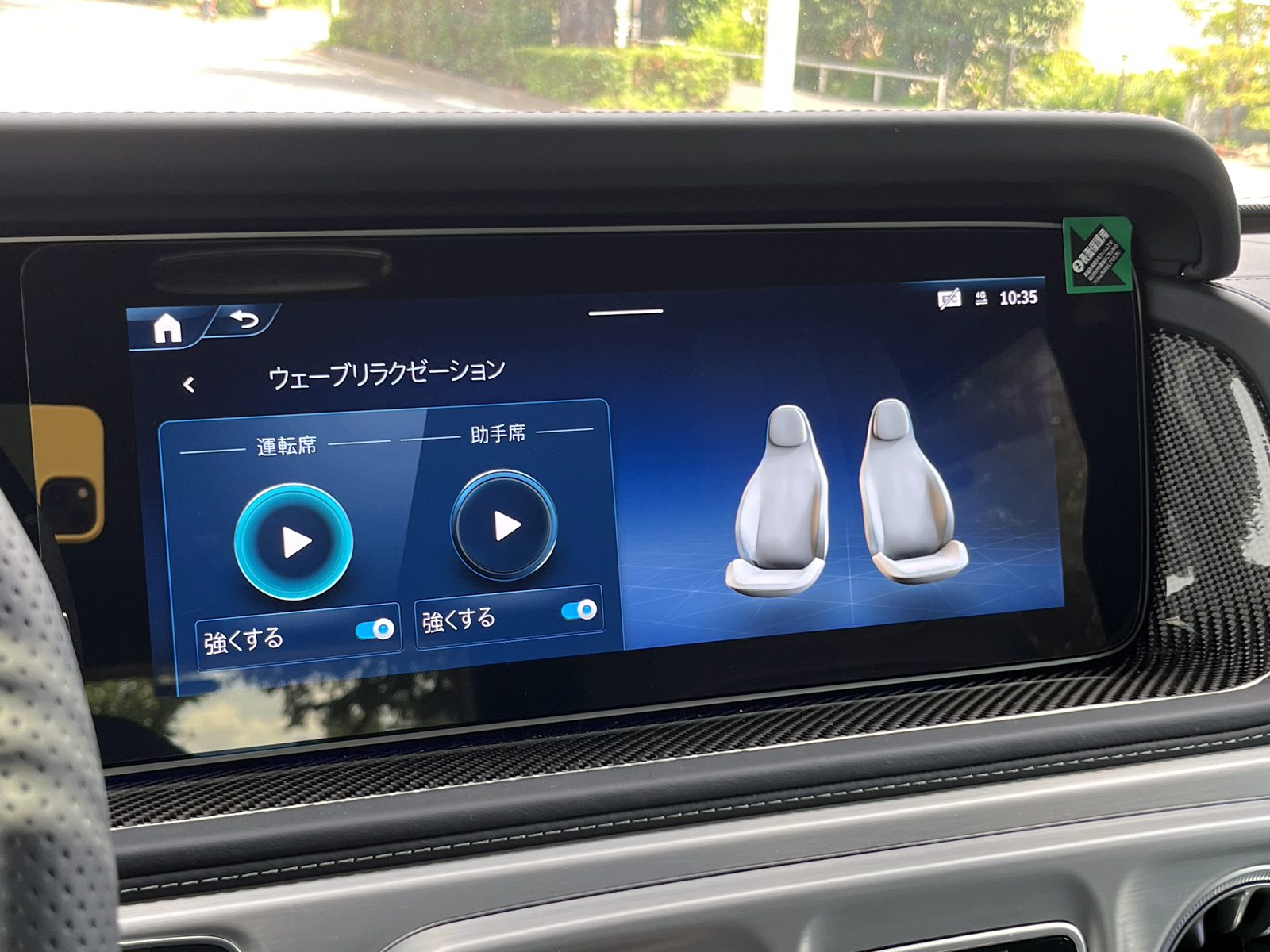 G-Class G63リッチライン