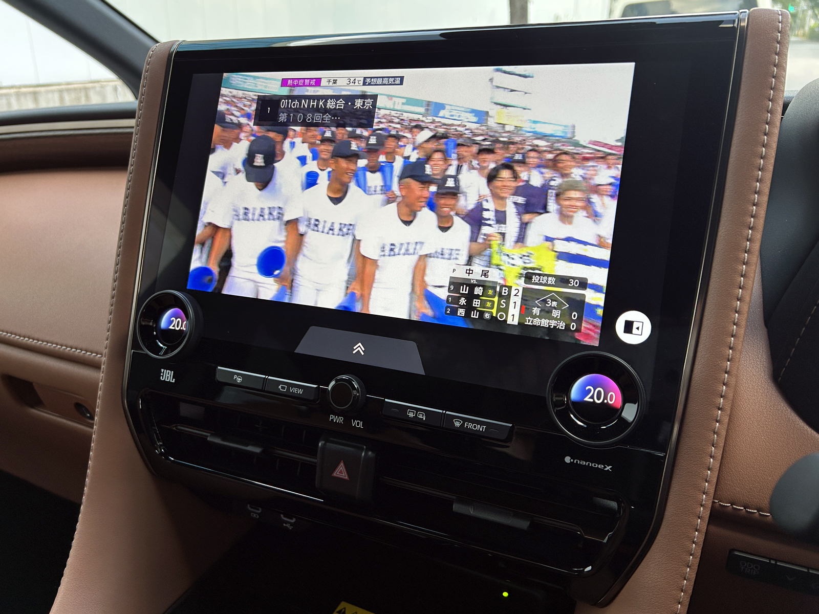 VELLFIRE HEV Executive Loungeリッチライン