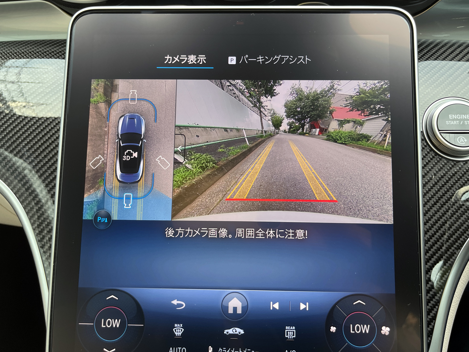 CLE-Class CLE53 4MATIC+ Cabrioletリッチライン