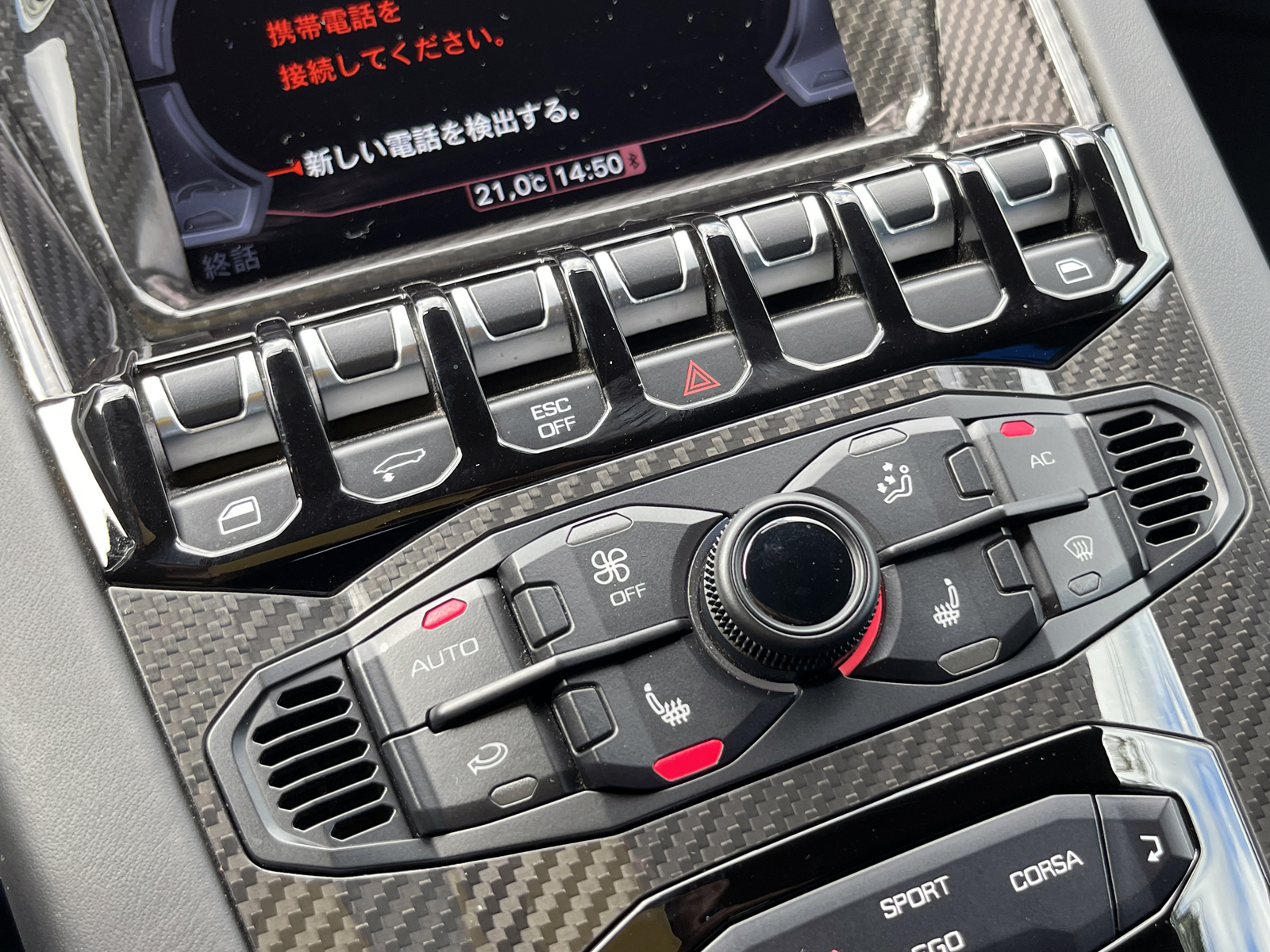 Aventador SVJリッチライン